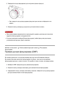 Страница 90