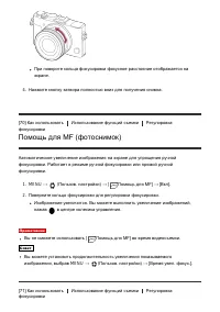 Страница 91
