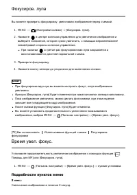 Страница 92