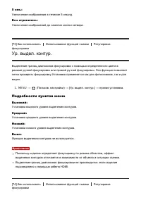 Страница 93