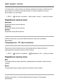 Страница 94