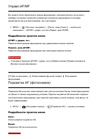 Страница 95