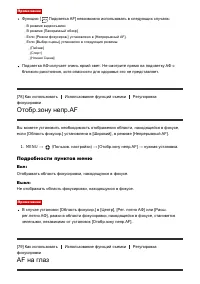 Страница 96