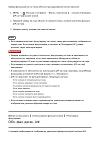 Страница 97