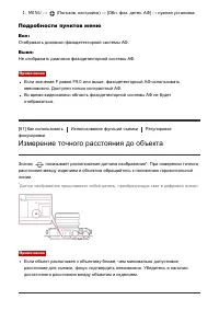 Страница 98