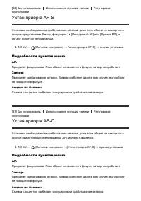 Страница 99