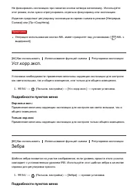Страница 104