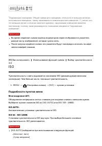 Страница 117