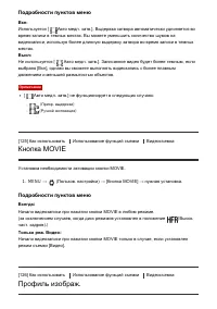 Страница 143