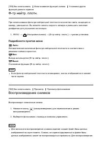 Страница 169