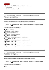 Страница 176