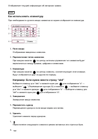 Страница 200