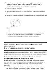 Страница 230