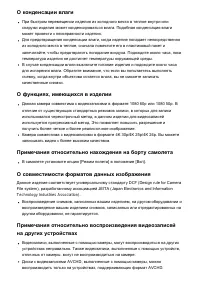 Страница 237