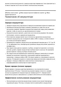 Страница 240