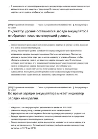 Страница 256