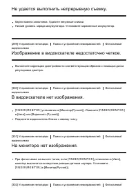 Страница 263