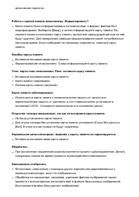 Страница 276