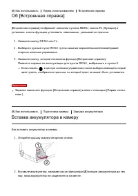 Страница 33