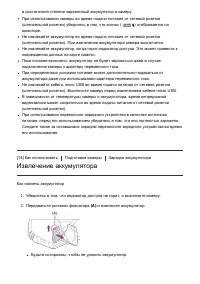 Страница 39
