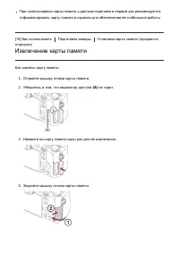 Страница 41
