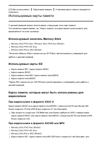 Страница 42