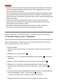 Страница 44
