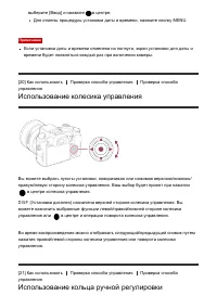 Страница 45