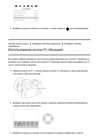 Страница 48