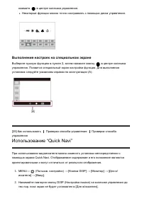 Страница 49