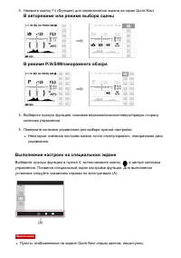 Страница 50