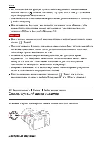 Страница 53