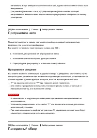 Страница 58