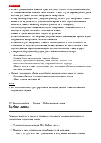 Страница 60