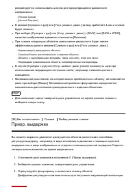 Страница 63