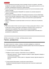 Страница 64