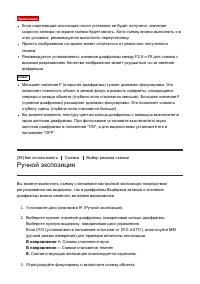 Страница 65