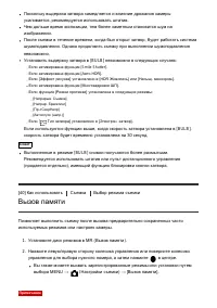 Страница 67