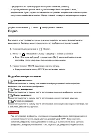 Страница 68