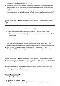 Страница 72