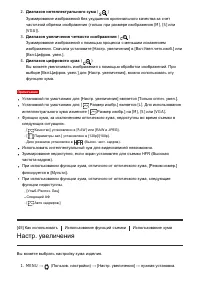 Страница 73