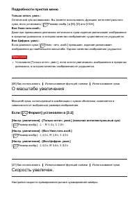Страница 74