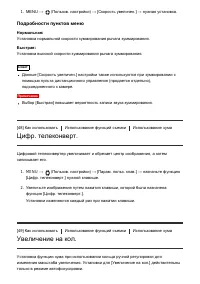 Страница 75