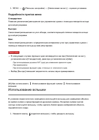 Страница 76