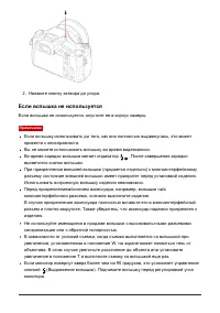 Страница 77