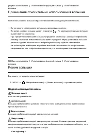 Страница 78