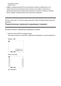 Страница 80