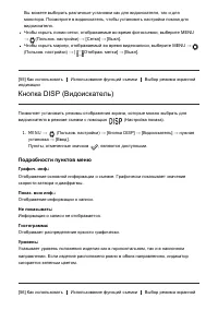 Страница 82