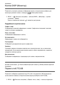 Страница 83