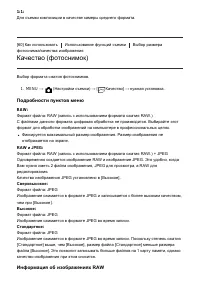Страница 86